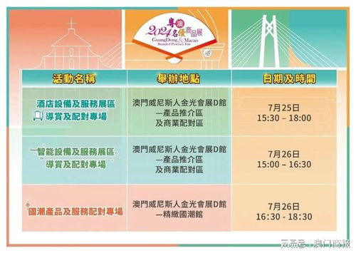 澳门谜语20期百度教程视频与新奥特今天晚上9点30分开什么彩票远离虚假蛊惑,趣味释义、专家解析解释与落实